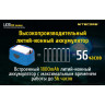Фонарь NITECORE LA30 Blue Magnetic High CRI LED 17443